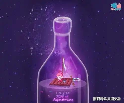 射手座霸气头像男水瓶