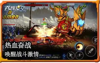 唤醒少年激情吞噬星空手游街机风大赞
