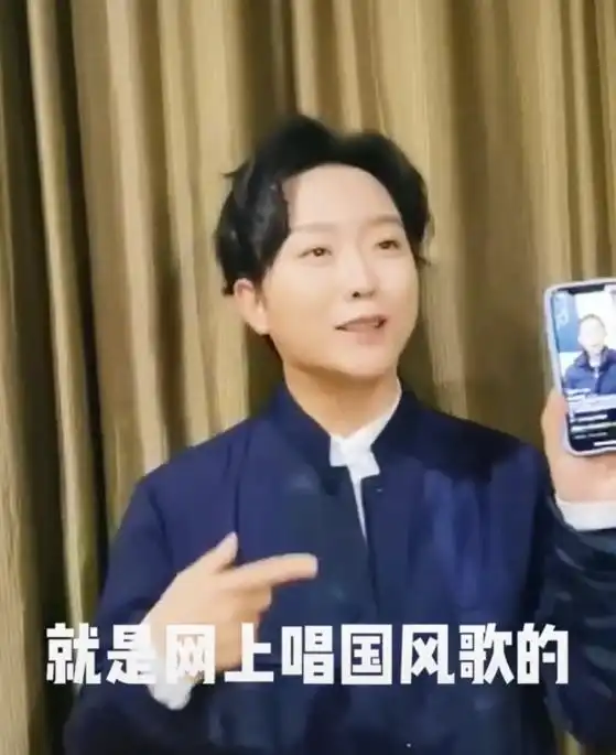 42岁李玉刚疑要破例再收徒大赞网红小男孩唱功,却因外国手机被吐槽
