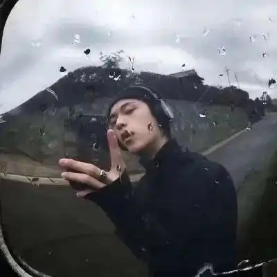 男头渣男必备头像第一弹
