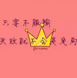 正能量早安心语正能量早安语录配图片
