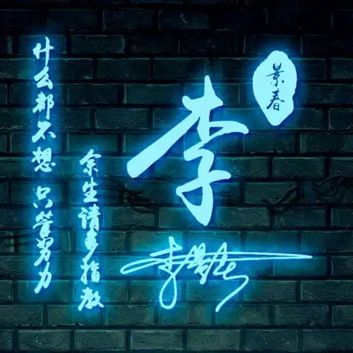 你的微信头像该换了,35张高清精致艺术范签名头像,有你的吗
