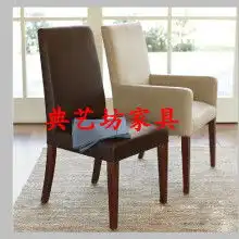 2019餐桌椅子价格报价餐桌椅子批发黄页88家居网
