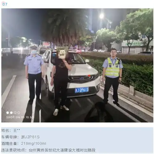 男子醉驾出事故还嘴硬你拿出我喝酒的证据来
