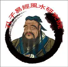 惠州市周易预测学,惠州市风水大师,惠州市起运发财法师
