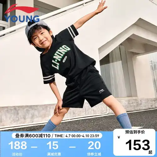 李宁童装儿童卫衣男小大童运动生活套头卫衣套装yweu01324年春款黑色3140
