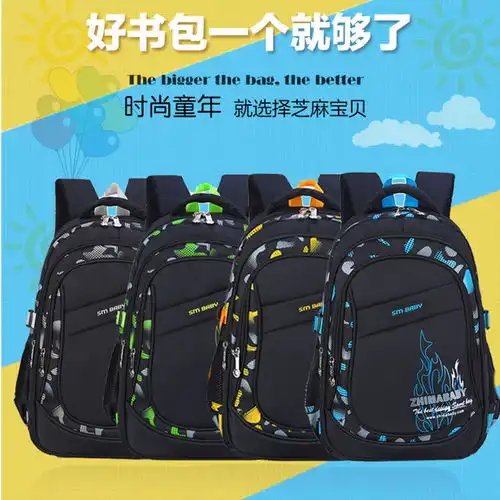 小学生专属头像男儿童书包