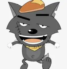 灰太狼png图片素材免费下载png格式233240像素熊猫办公
