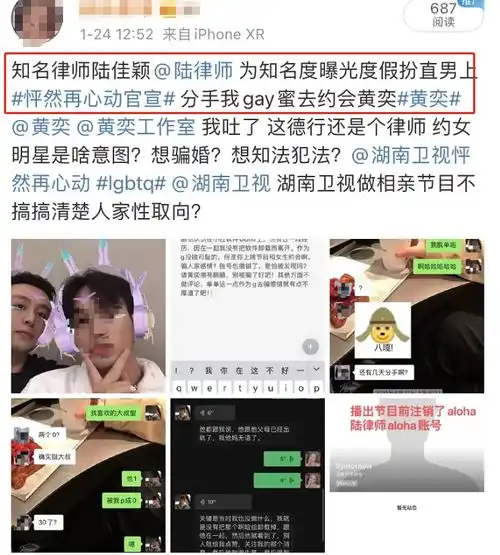 黄奕约会对象被疑性取向,同时狂撩5个男性,心疼黄奕又遇渣男
