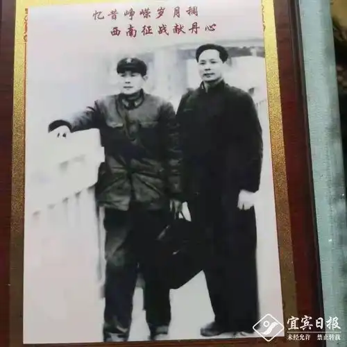 宜宾长津湖战役亲历者嘴唇与冲锋号冻结一拉竟扯下一块肉

