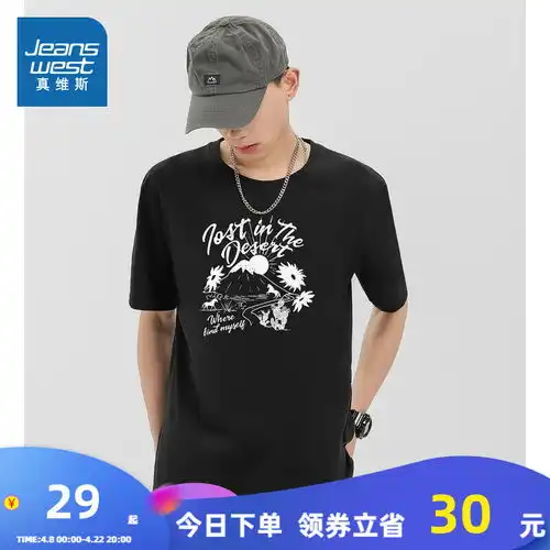 真维斯2024夏季美式复古潮牌短袖男纯棉运动t恤街头中性gw灰小白兔5xl