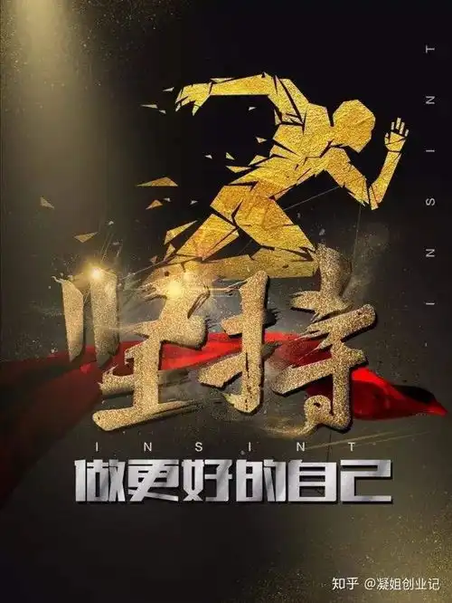 男人到三十岁,还没有属于自己的事业,该怎么办
