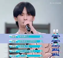 拼了命也要坚持的少年,居然成了创造营的爆款,他叫周震南
