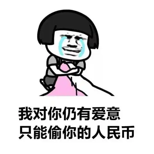 麻章一男子为复合偷盗前女友财物,结果光棍节被抓
