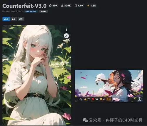 sd入门04大模型推荐15个下载安装
