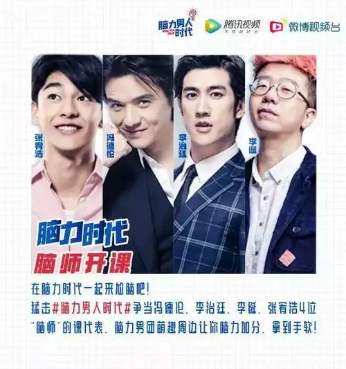 如何评价薛之谦在新一期脑力男人时代中的表现
