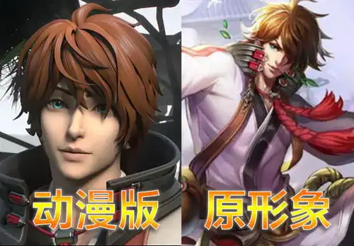王者荣耀动漫形象大对比,花木兰成熟了,杨戬判若两人
