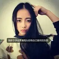 天秤座头像女生真人微信头像图片大全
