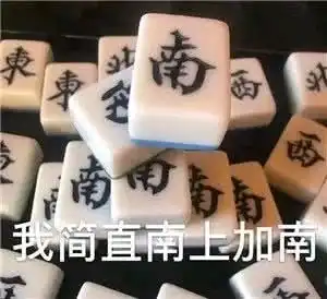 恶搞表情包沙雕网友必备
