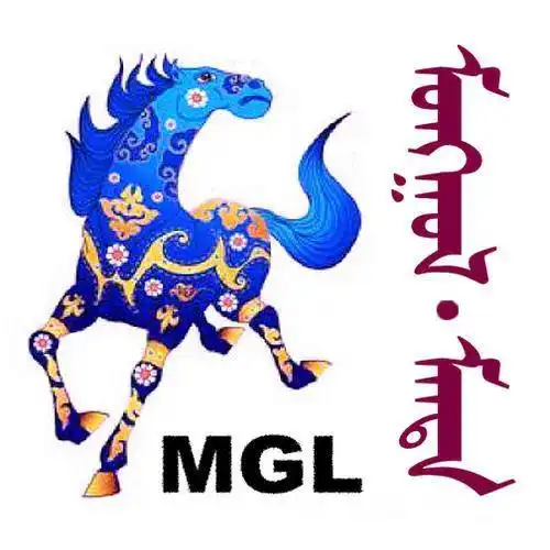 蒙古名称头像合集40张要是找到您的名字了,就赶紧收藏吧
