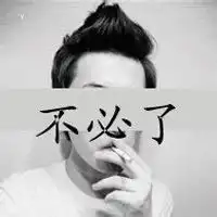 快手头像男生帅气背影黑白微信头像图片大全
