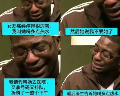 妹子,你这是打扰男朋友玩游戏的结果吧
