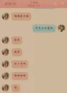 情趣男女假装和男朋友说分手,会得到什么结果