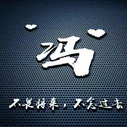 你该换头像了,32张特效3d版微信头像姓名姓氏头像,有你要的
