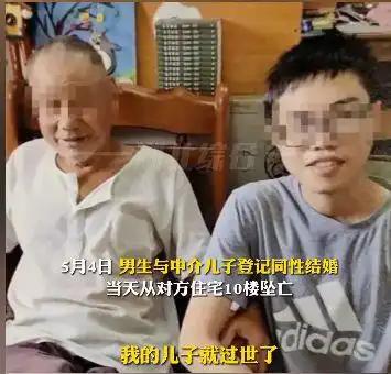 台湾一名18岁男生继承5亿台币遗产后离奇身亡,母亲指控助理有罪
