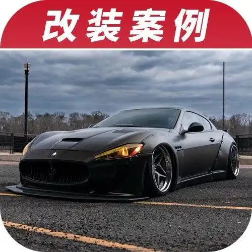 渣男座驾怎么改玛莎拉蒂granturismo改装案例合集
