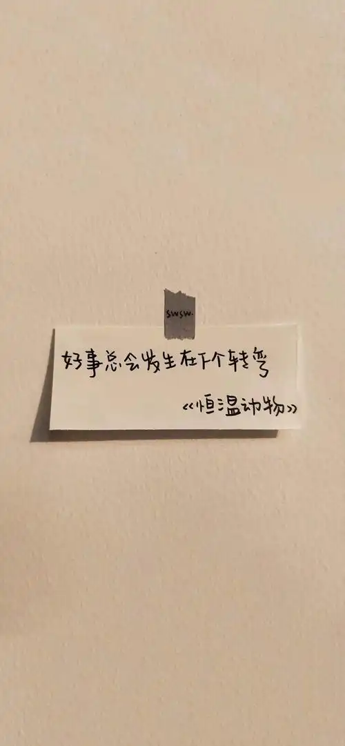 这70张新春高清手机壁纸帮你整理好了,一键保存天天换
