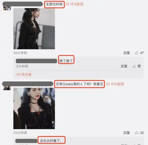 跑男路透,baby暗黑系造型又酷又甜,蔡徐坤贵气宫廷风如撕漫少年
