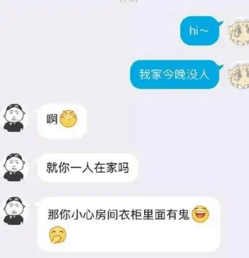 连女生这种暗示都不懂,注定孤独一生啊
