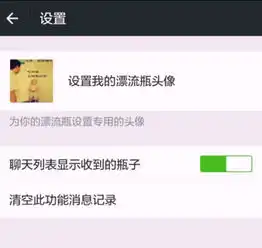 怎么在微信上捞瓶子
