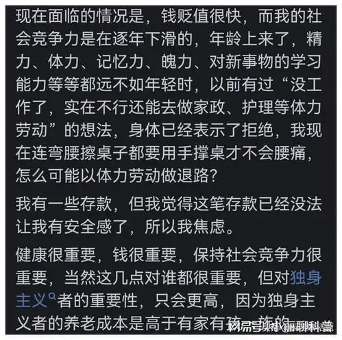 如果一辈子不结婚,是不是很快乐男网友男人结婚了没一个快乐
