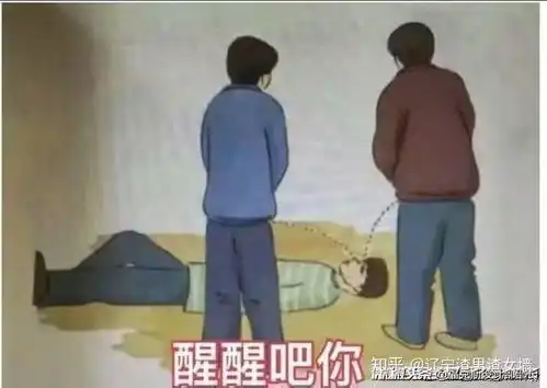 你都存了哪些沙雕表情包
