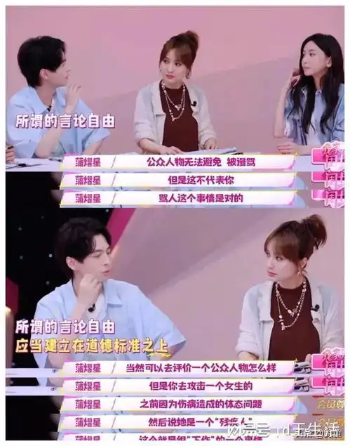 天呐终于有男明星敢在真人秀中大胆说出尊重保护女性的话了
