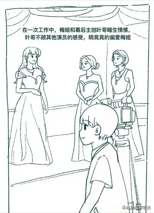 曝超一线女星与男友隐婚,对方是幕后导演,网友三人其中之一
