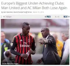 最让人失望球会榜西多夫难救米兰曼联惨遭血洗
