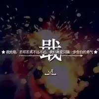 唯美姓氏头像可爱微信头像图片大全
