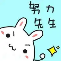 2019奋斗头像正能量充满正能量带字的励志头像
