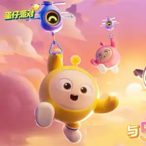 六一佳节,童心守护,蛋仔派对打造寓教于乐的反诈乐园
