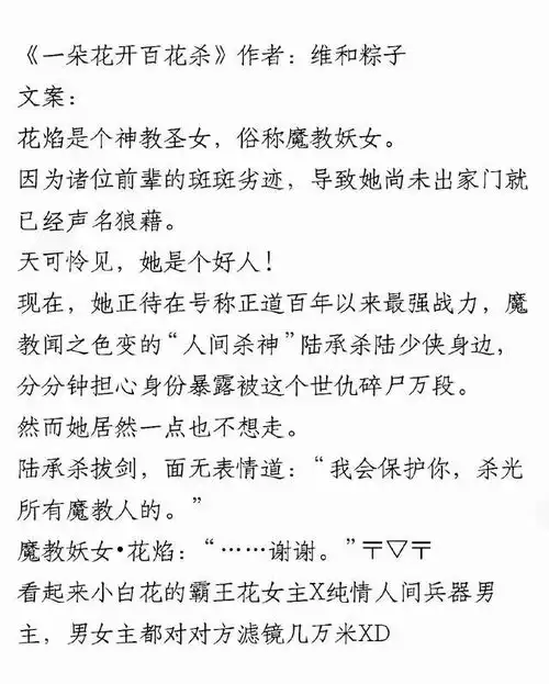 盘点四本古风甜宠小说,大大咧咧女主和纯情高冷男主,太好磕了
