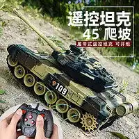 高盛智能狗玩具狗狗遥控电动玩具狗仿真机器人儿童玩具宠物狗遥控消防狗狗多少钱
