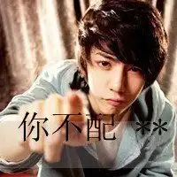 微笑带过悲伤帅气男孩qq头像
