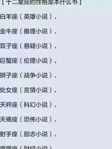 细数从今天开始早晚发达,好运不请自来,天生老板命的星座
