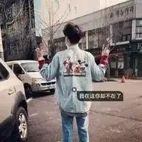 男头.12张怎会火
