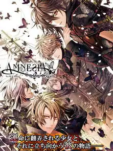 腐女宅女必备五款二次元乙女游戏推荐
