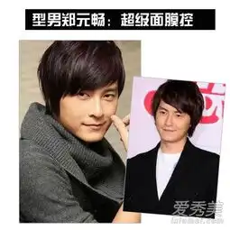 男明星拼护肤罗志祥郑元畅面膜不离身

