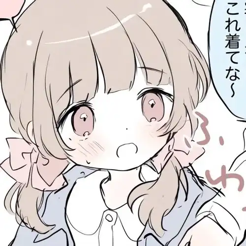 男生发晚安用拼音wanan是什么意思
